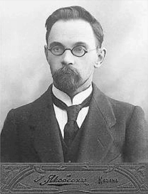 Александр Арбузов