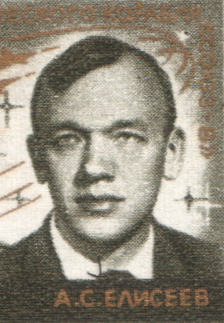 Алексей Елисеев