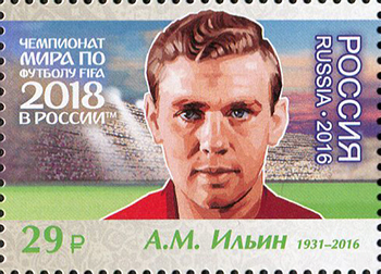 Анатолий Ильин