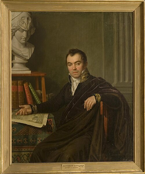 Андрей Иванов