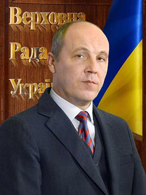 Андрей Парубий