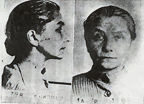 Анна Тимирёва
