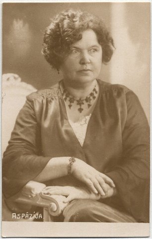 Аспазия