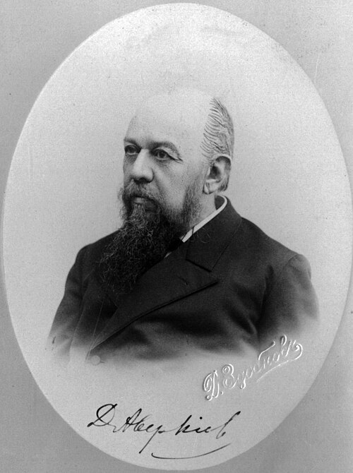 Дмитрий Аверкиев