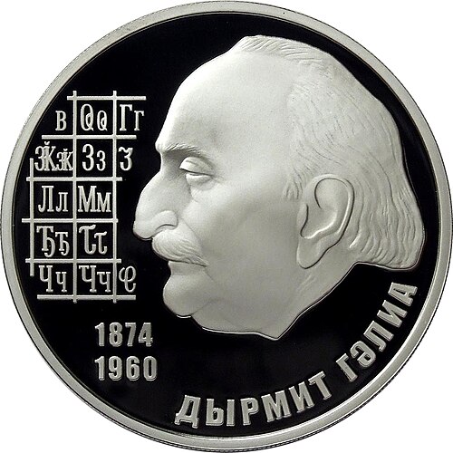 Дмитрий Гулиа