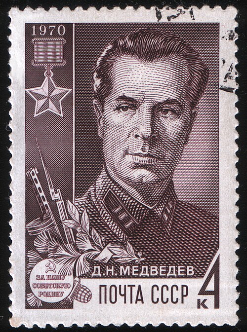 Дмитрий Медведев