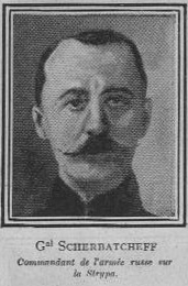 Дмитрий Щербачёв