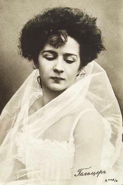 Екатерина Гельцер