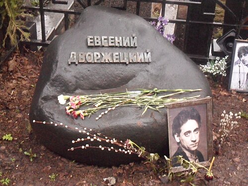 Евгений Дворжецкий