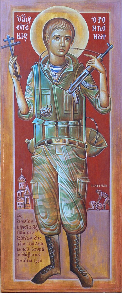 Евгений Родионов