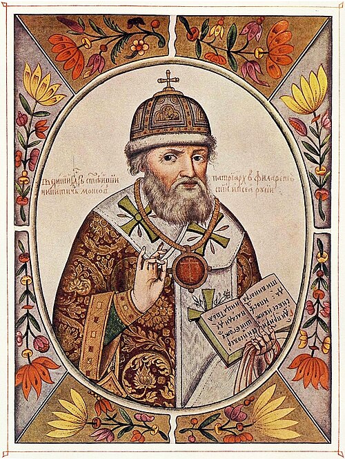 Филарет