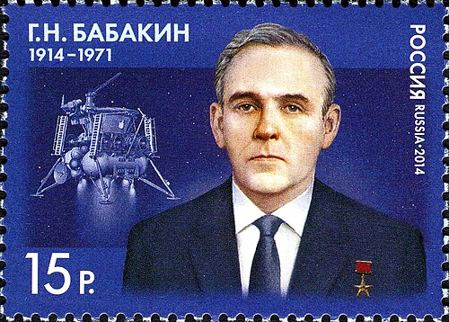Георгий Бабакин