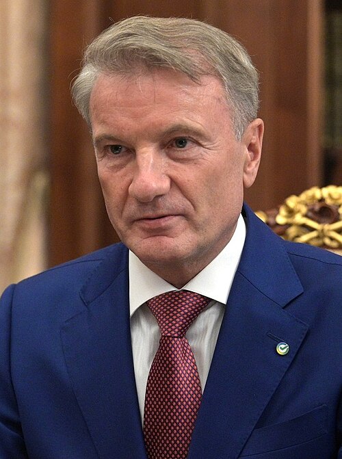 Герман Греф