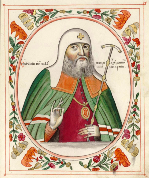Иосиф