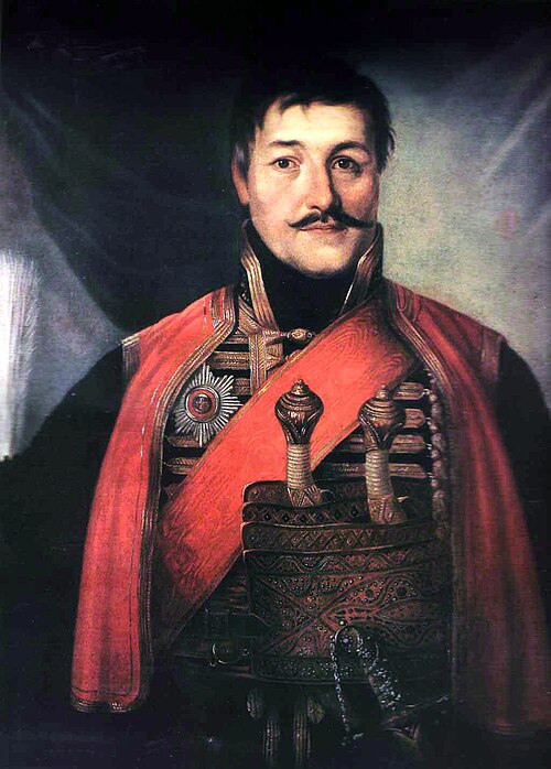 Карагеоргий