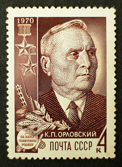 Кирилл Орловский