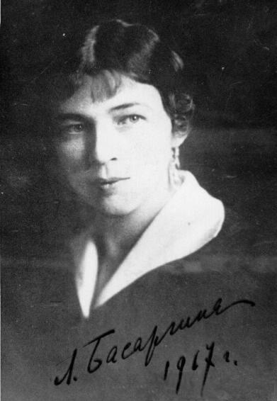 Любовь Дмитриевна Блок
