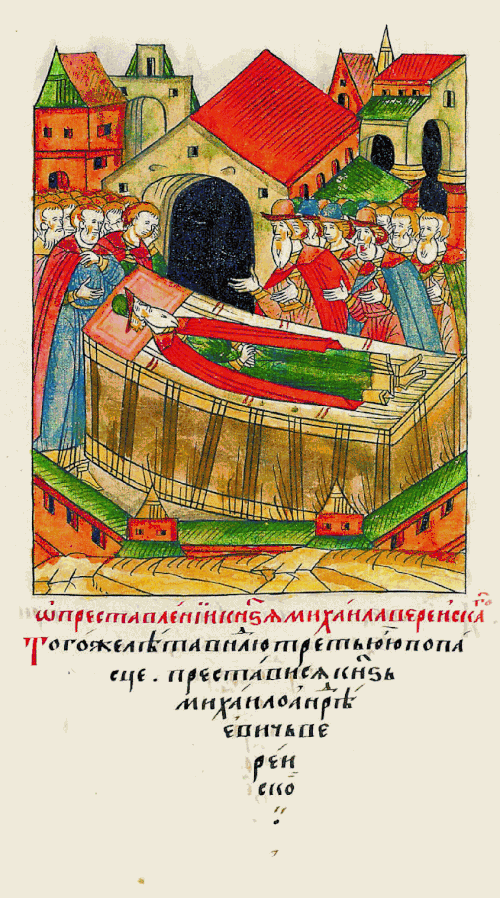 Михаил Андреевич (князь верейский)