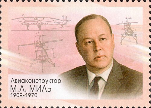 Михаил Миль