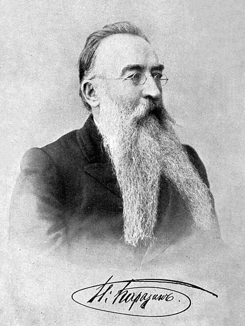 Николай Каразин