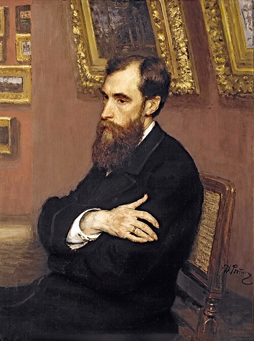 Павел Третьяков