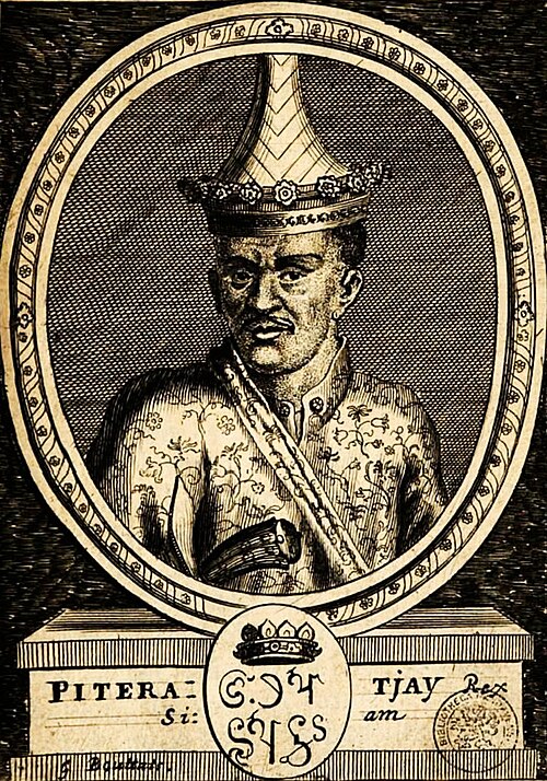 Петрача