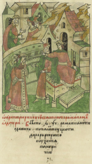 Роман Мстиславич