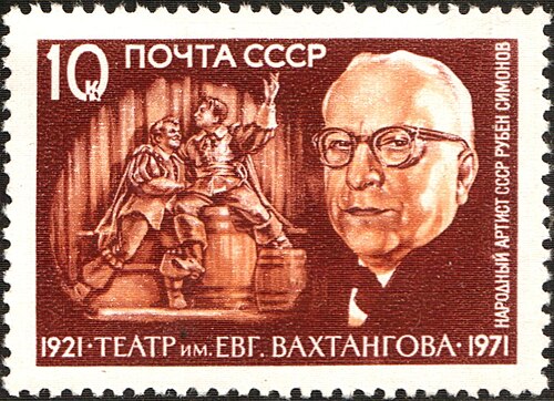 Рубен Симонов