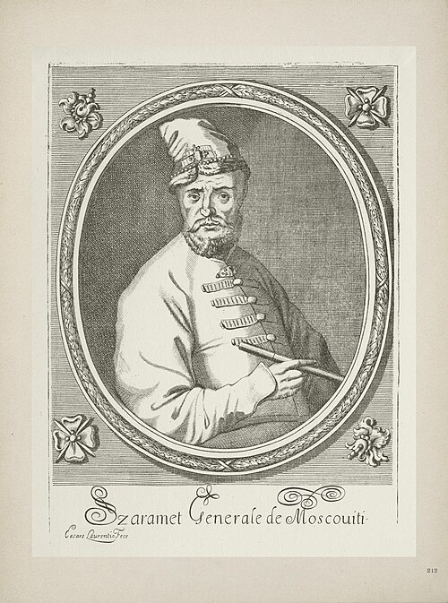 Шереметев, Василий Борисович
