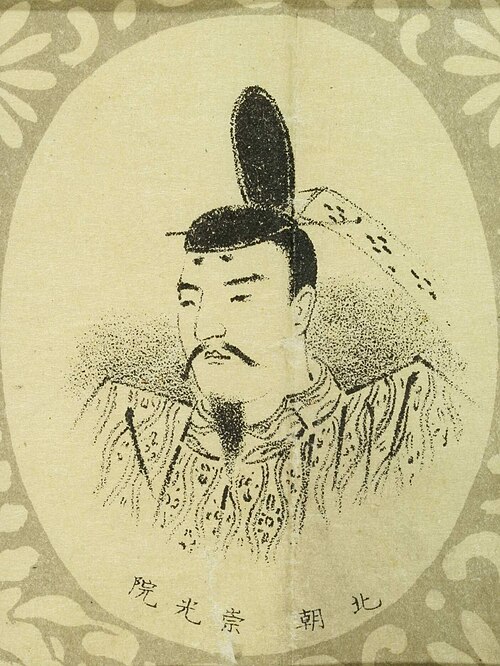 Суко