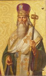 Тарасий