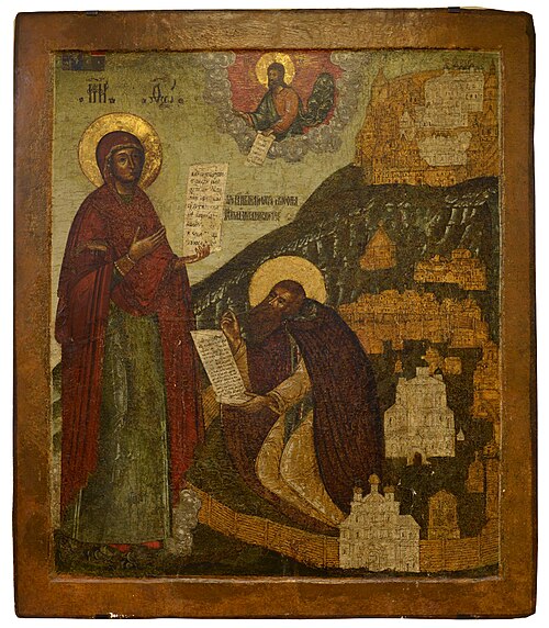 Трифон Вятский
