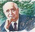Вадим Козин