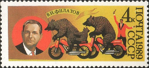 Валентин Филатов