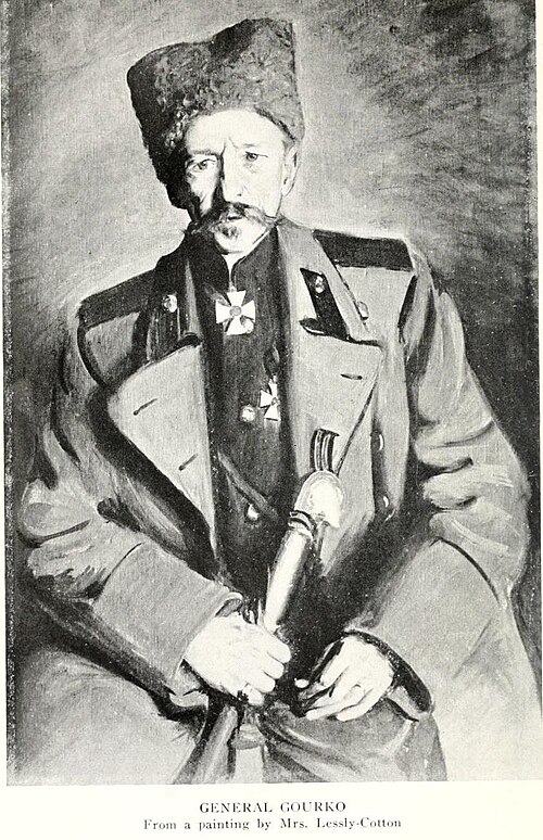Василий Гурко