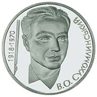 Василий Сухомлинский