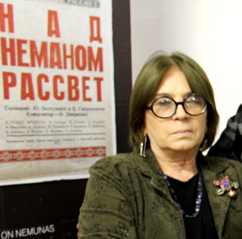 Вера Савина