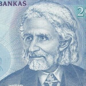 Видунас